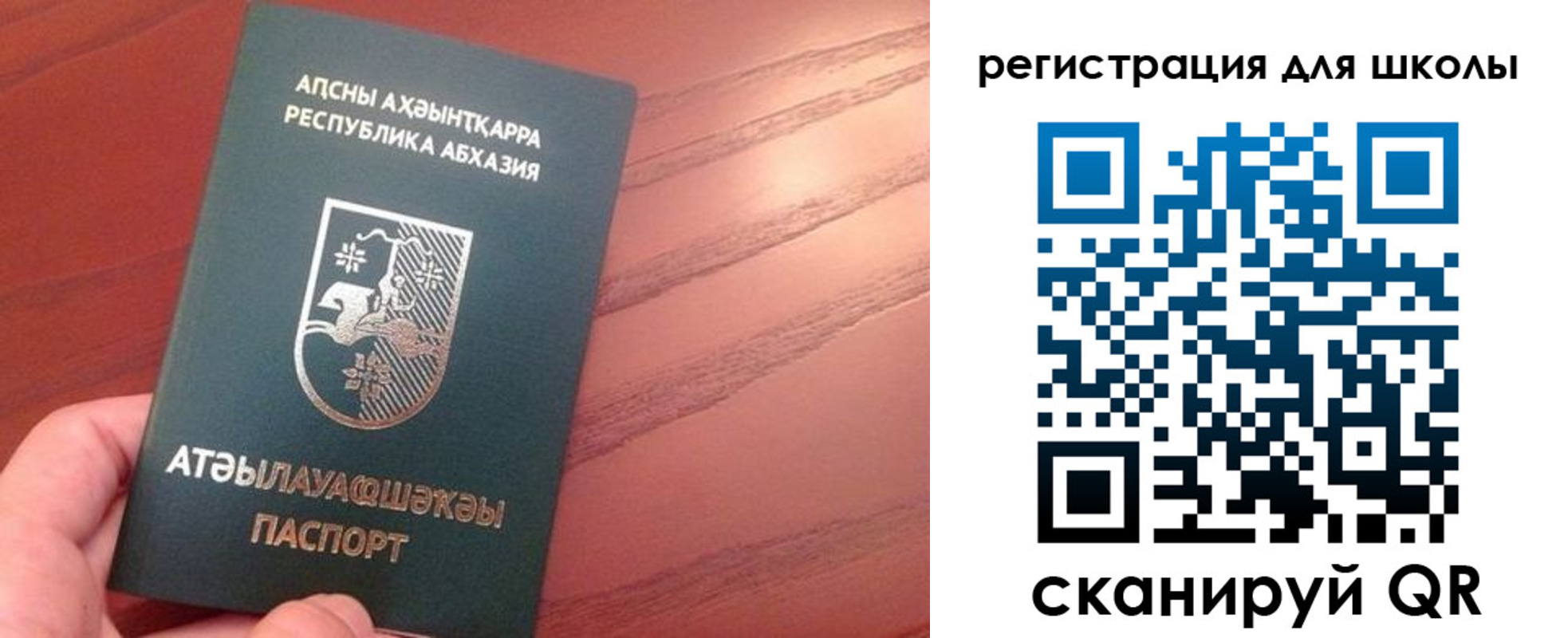 временная регистрация недорого в Белоозёрском