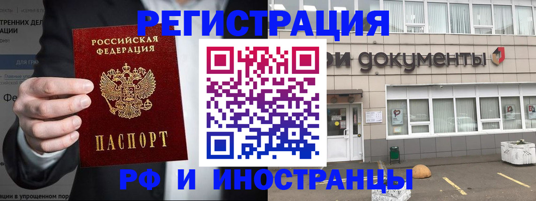 регистрация для школы в Белоозёрском